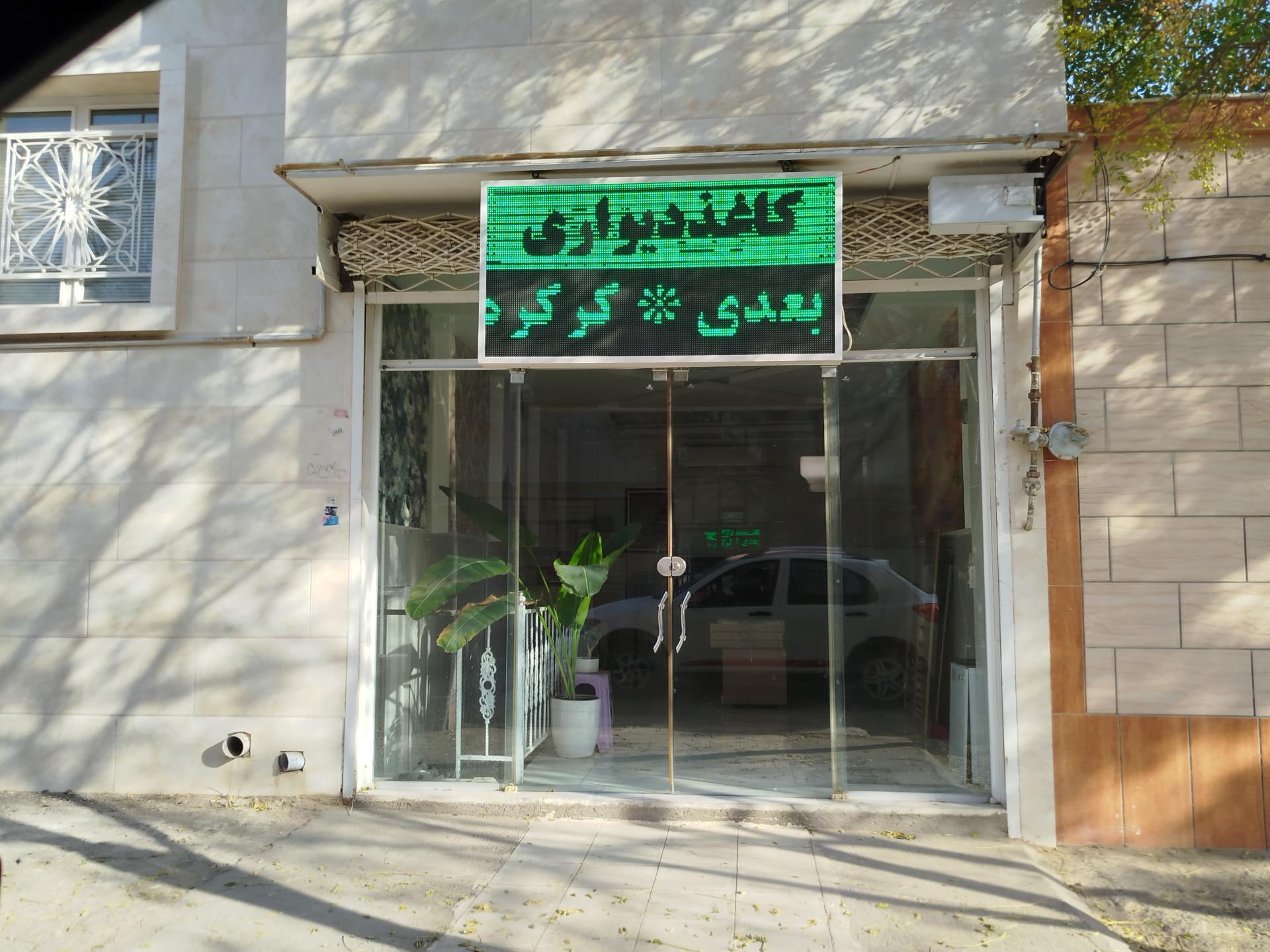 عکس کاغذ دیواری 