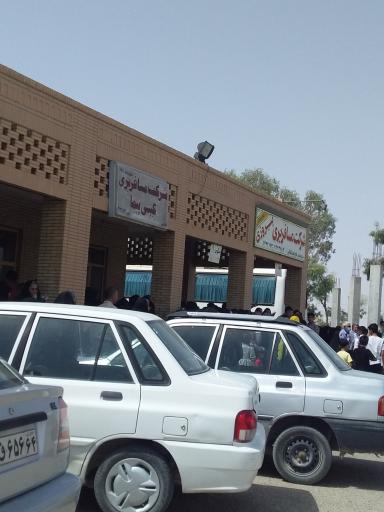 عکس پایانه مسافربری