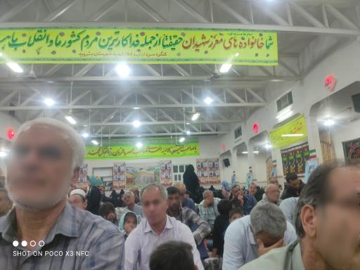 عکس مهدیه بشرویه