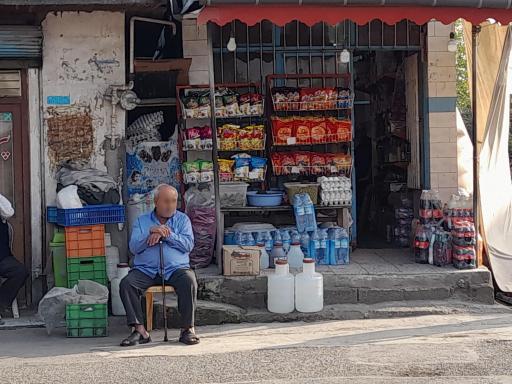 عکس سوپرمارکت فاضل