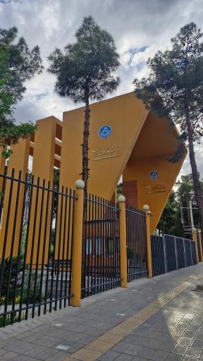 عکس درب دانشکدگان مدیریت دانشگاه تهران
