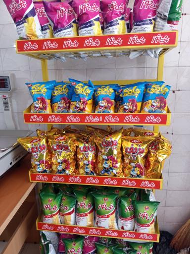 عکس سوپر مارکت 777