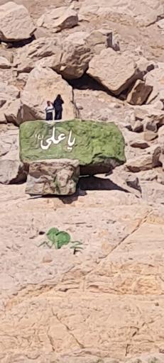 عکس امامزاده سید محمد ابن زید ابن علی ابن الحسین
