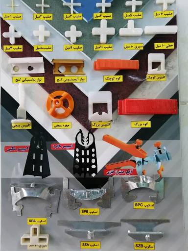 عکس کاشی یاران