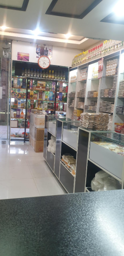 عکس مرکز گیاهان دارویی