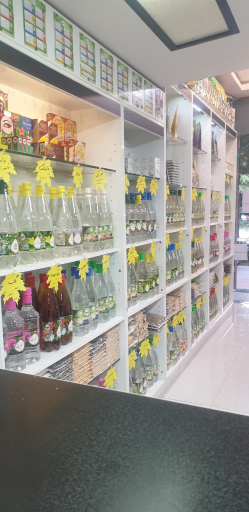 عکس مرکز گیاهان دارویی