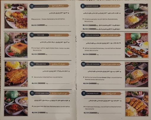 عکس رستوران دلستان