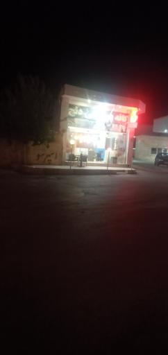 عکس کافه دورهمی دنـج