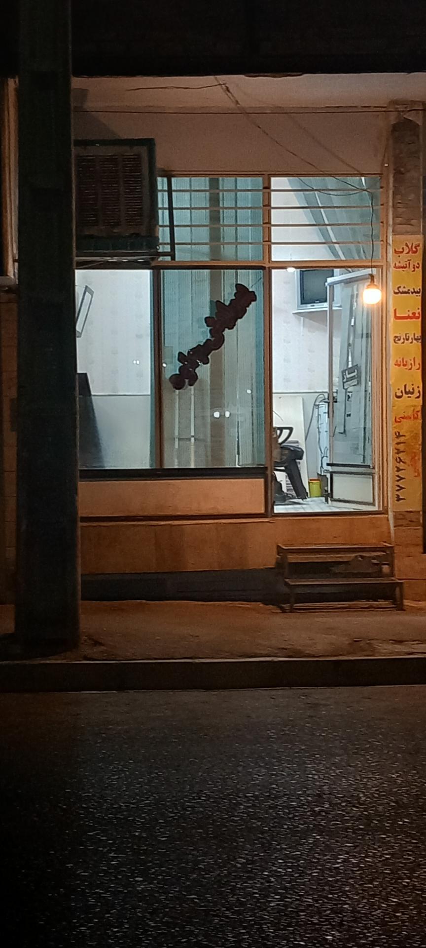 عکس آرایشگاه مردانه جلوه