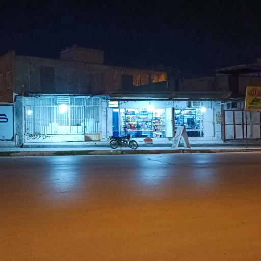 عکس سوپرمارکت اُرُد (شبانکاره) 