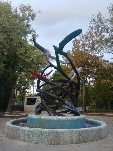 عکس بوستان فداییان اسلام