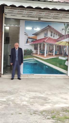 عکس املاک رضایت