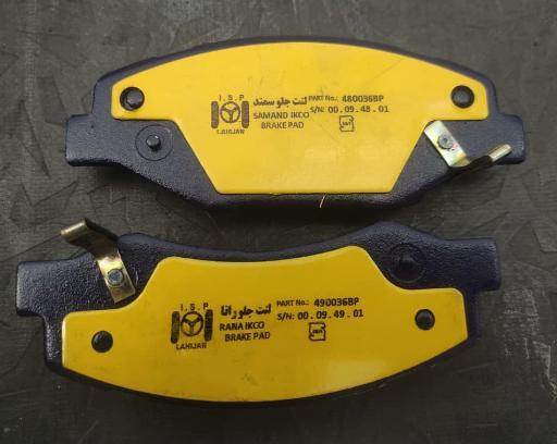 عکس لوازم یدکی جوادعزتی