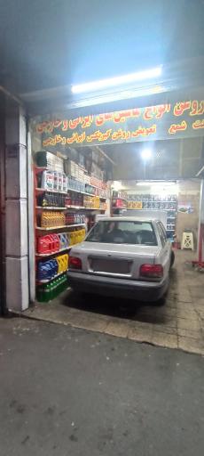 اتو کلینیک اسب بخار 