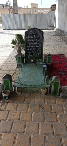 عکس مزار میرزا حسین کشیکچی (هالوی اصفهانی)