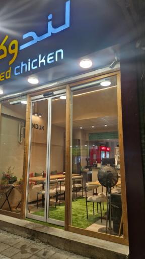عکس سوخاری لندوک