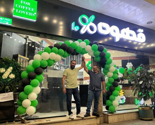 عکس قهوه درصد %