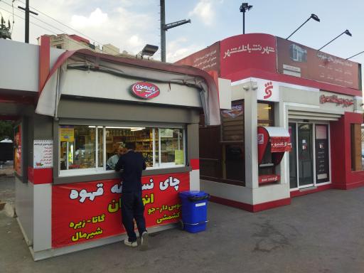 عکس دکه نان رضوی