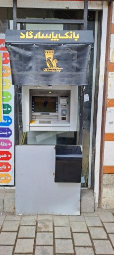 عکس خودپرداز بانک پاسارگاد 