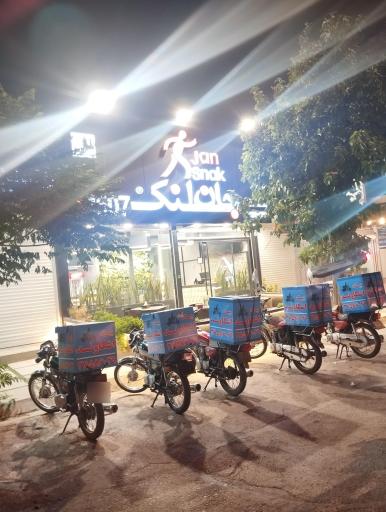 عکس پیک موتوری اشکاوند 