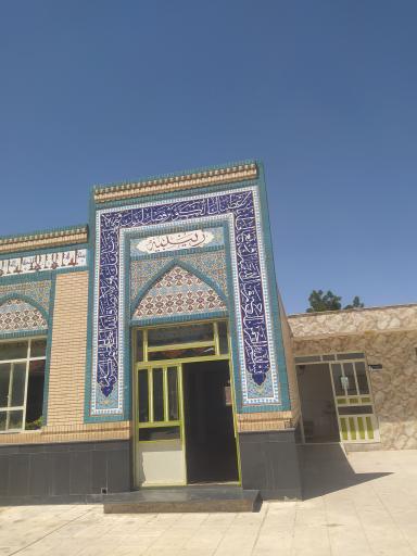 عکس مسجد امام حسین