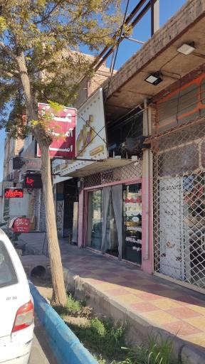 عکس رستوارن و بیرون بر زارع عسکری