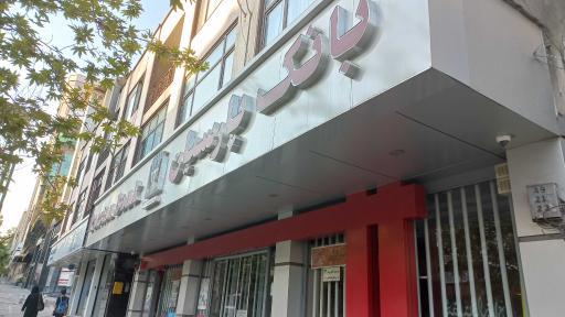 بانک پارسیان