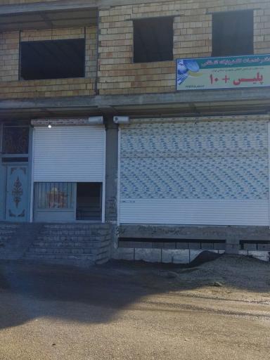 عکس پلیس +۱۰ شهر حویق