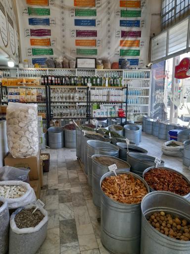 عکس عطاری فکور شعبه شریعتی