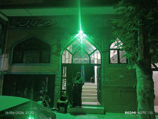 عکس حسینیه حضرت رقیه 