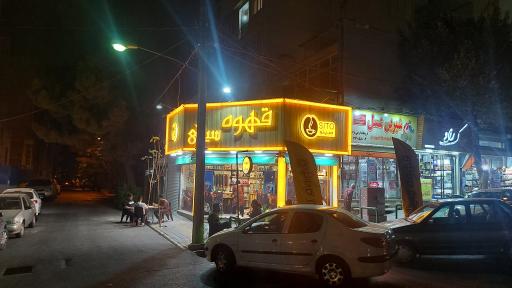 عکس قهوه درصد
