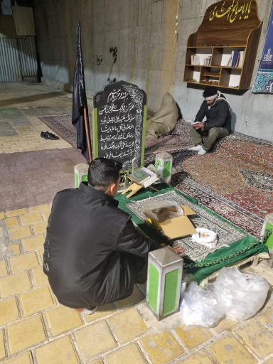 عکس مزار میرزا حسین کشیکچی (هالوی اصفهانی)