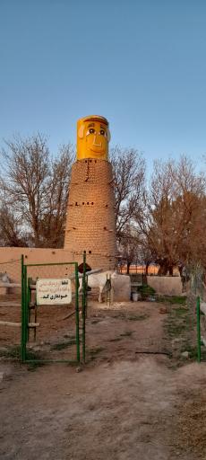 عکس برج آجری قدیمی 