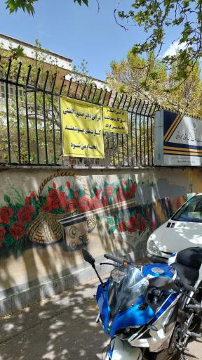 عکس دفتر پیشخوان دولت نوبنیاد