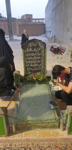 عکس مزار میرزا حسین کشیکچی (هالوی اصفهانی)