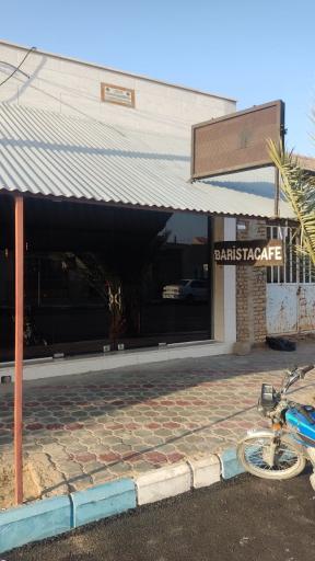 عکس کافه باریستا