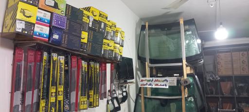 عکس شیشه اتومبیل کلاسیک