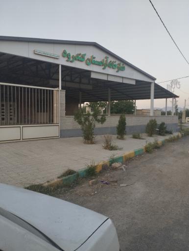 عکس مزار عاشیق قشم جعفری