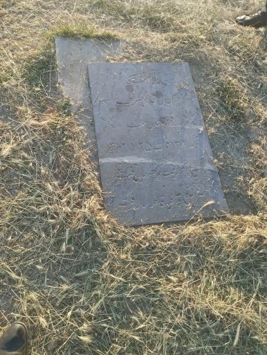 عکس مزار عاشیق قشم جعفری