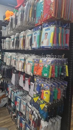 عکس فروشگاه لباس زیر کالیکوت