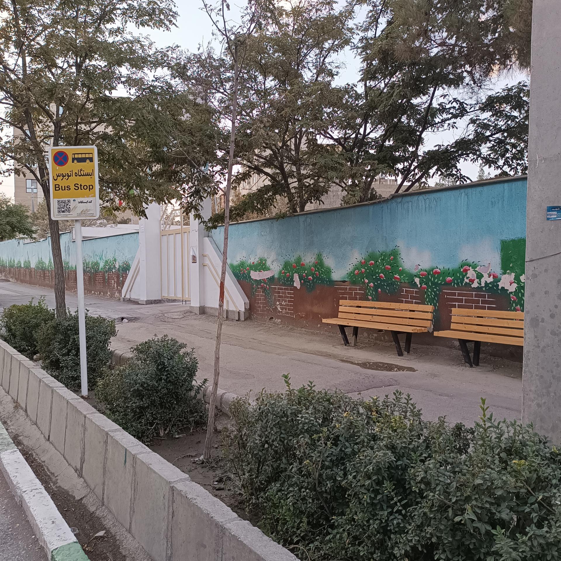 عکس  تقاطع ستاری