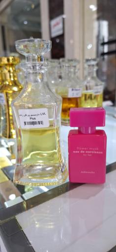 کلبه عطر محسن