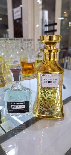 کلبه عطر محسن