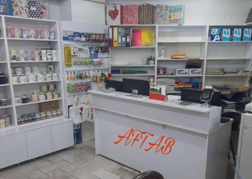 عکس کافی نت آفتاب