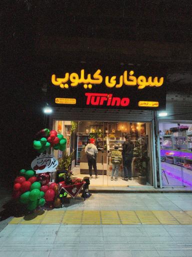 عکس سوخاری کیلویی طورینو 