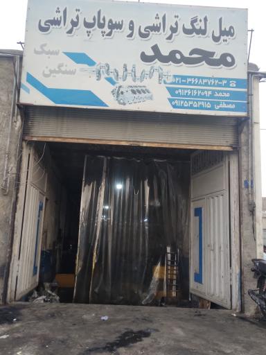 عکس تراشکاری فرهنگ