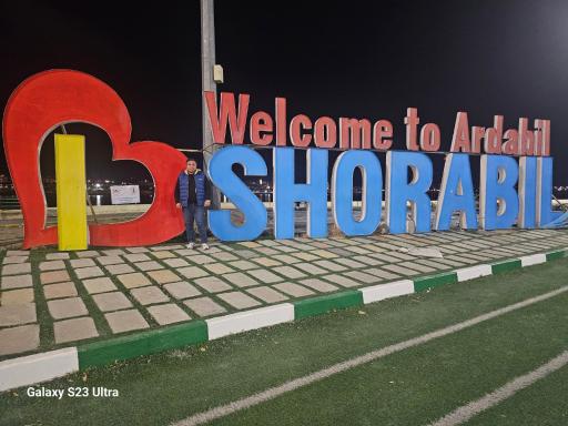 شهربازی شورابیل