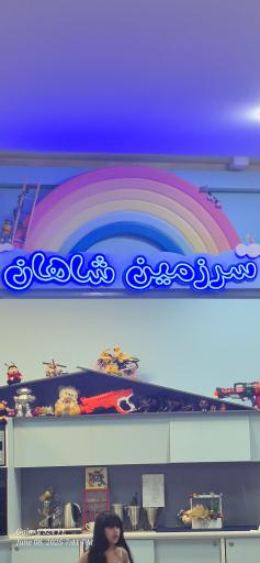 عکس سرزمین شاهان 