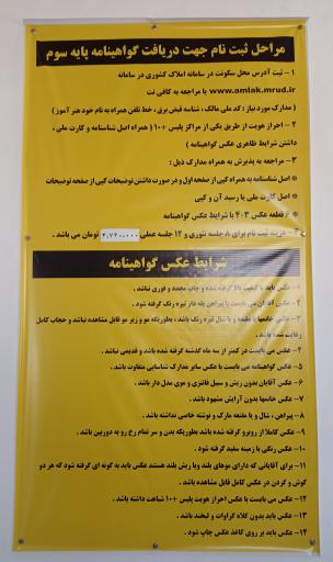 عکس آموزشگاه رانندگی احسان