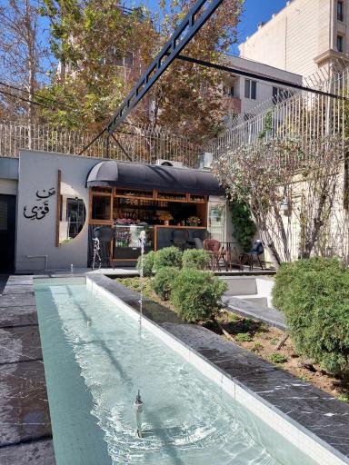 عکس کافی شاپ باشگاه احد